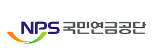 국민연금공단