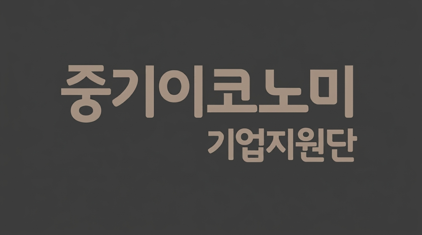 노블리치 컨설팅그룹(주) 홍보 이미지 4