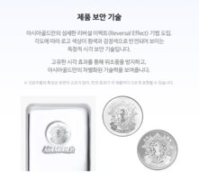 아시아골드 홍보 이미지 4